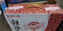 粗粮王美人红豆饮品谷物浓浆营养早餐代餐休闲植物饮料250ml*16盒礼盒装 实拍图