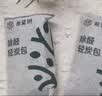 希望树除醛变色炭包活性炭新车新房除甲醛除异味车内除臭除味空气净化 实拍图