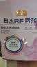 麦富迪猫粮 barf霸弗天然猫粮冻干生骨肉成猫粮养胃益肠牛肉100g 实拍图