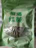 相遇红颜贡菜干货100g云南大理特产农家苔菜特级蔬菜火锅凉拌食材南北干货 实拍图