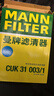 曼牌滤清器（MANNFILTER）空调滤清器空调滤芯CUK31003/1奥迪A4LQ5LA6LQ7A8LA5S5Q8途锐添越 实拍图