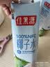 佳果源【京东保真椰子水】100%NFC椰子水1L*1瓶 补充天然电解质饮料 实拍图