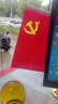 优和（UHOO）国庆节党旗国旗摆件办公室桌面会议桌旗中国小国旗小红旗摆件家用带底座五星红旗帜 金色塔座0275 实拍图