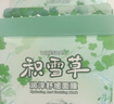 屈臣氏积雪草水润舒缓面膜10片装舒缓保湿维稳肌肤 实拍图