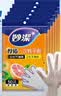 妙洁 一次性手套食品级PE加厚塑料厨房用野餐50只装6包组合 实拍图