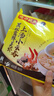 湾仔码头上汤小云吞黑松露鲜美虾400g50只馄饨早餐夜宵速食混沌 实拍图