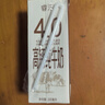 新希望睿浓4g/100ml蛋白高钙纯牛奶200ml*10盒 礼盒装 京东自营 实拍图