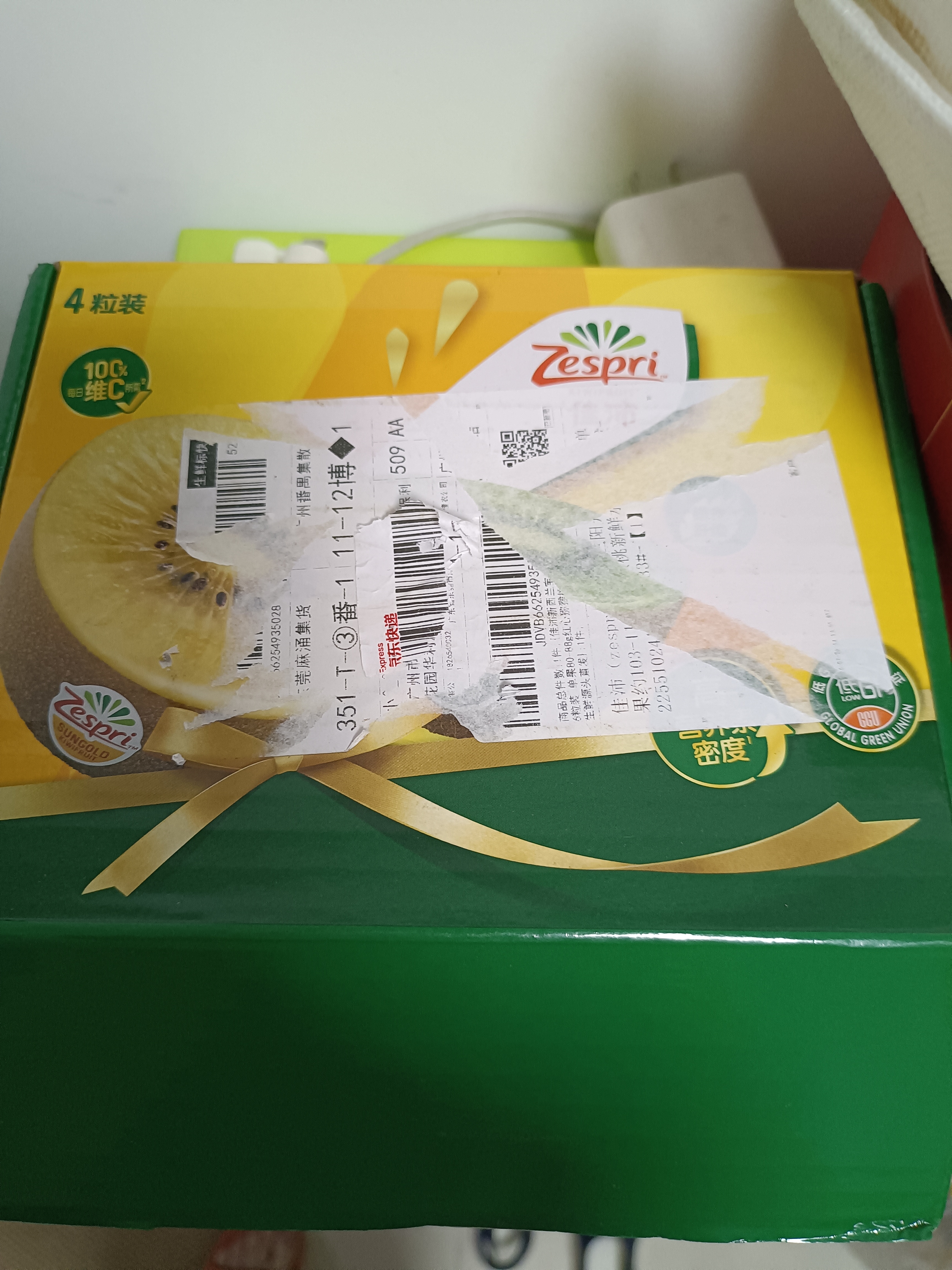 佳沛（zespri）新西兰阳光金果4粒装单果约103-114g 猕猴桃新鲜水果源头直发 实拍图