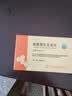 [凯莱通] 盐酸替扎尼定片 2mg*12片/盒 4盒装 实拍图
