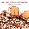 乐家扁桃仁巧克力杏仁糖果 黑巧克力味200g 罐装约17粒 生日礼物 喜糖 实拍图