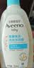 艾惟诺（Aveeno）艾维诺婴儿洗发水沐浴露二合一儿童安心洗沐二合一532ml补水保湿 实拍图