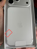 Apple/苹果 iPhone 17 Pro Max 256GB 银色 移动联通电信5G 双卡双待手机 实拍图