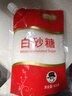 舒可曼白砂糖400g【拧盖设计 甘蔗原料 无硫工艺】烘焙调料咖啡糖食品 实拍图