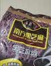 南方黑芝麻黑芝麻糊1000g/袋 营养早餐丨膳食纤维丨入口醇香丨零食丨食品 实拍图