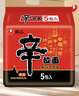 农心 香菇牛肉味辛拉面袋面方便面120g*20袋整箱装 实拍图