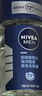 妮维雅（NIVEA）抑汗除臭净味香体腋下止汗夏季干爽男士海洋酷爽爽身走珠液50ml 实拍图