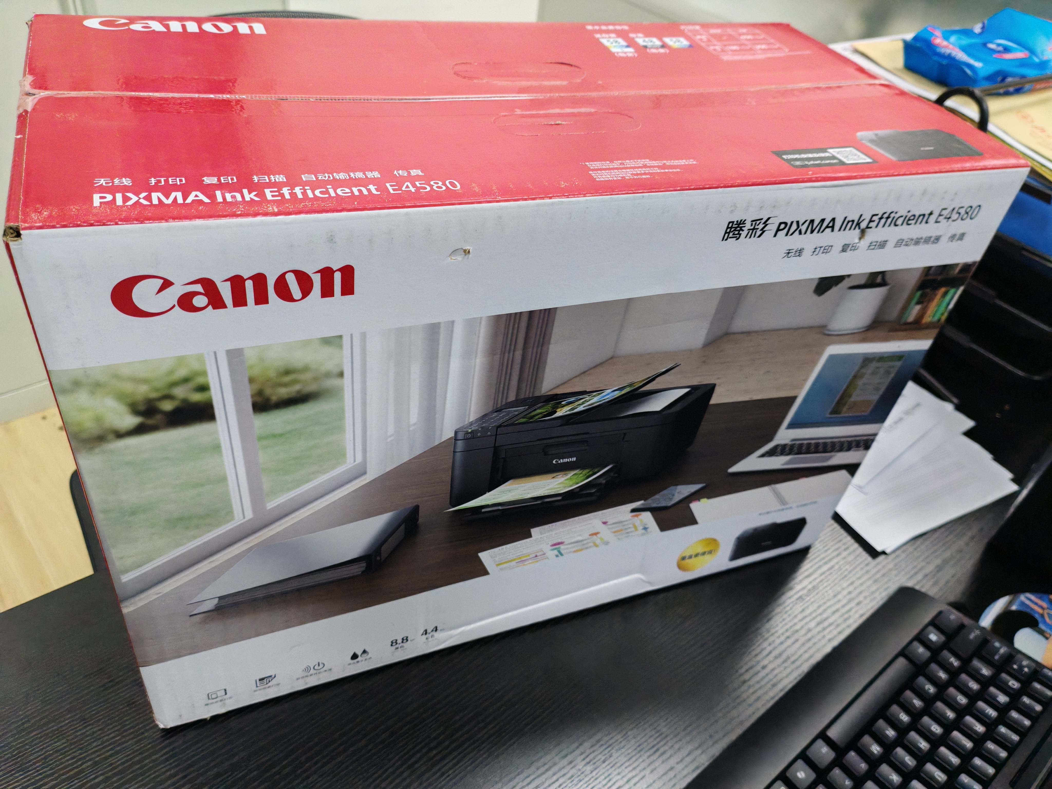 佳能（Canon）E4580无线智能商务传真一体机（打印/复印/扫描/传真 WiFi/微信远程打印 家用打印/办公） 实拍图