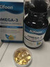 kifoon深海鱼油95%rTG高浓纯度omega3成人欧米茄3EPA 【90天黄金周期】高纯鱼油 60粒*3瓶 实拍图
