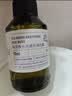 阿芙（AFU）极光光感玫瑰纯露300ml+马迷125ml 补水护肤紧致提亮 七夕礼物 实拍图