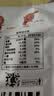 山萃中粮即食燕麦片营养早餐冲饮谷物代餐0蔗糖即冲速食饱腹681g 实拍图