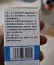 [喜人]盐酸倍他司汀片 4mg*12片/盒 5盒装 实拍图