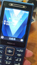 诺基亚（NOKIA）210 4G全网通 微聊语音视频 定位AI双卡双待 直板按键学生老人老年人功能机备用手机 蓝色 实拍图
