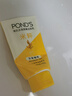 旁氏（POND'S）樱粹粉润焕亮洁面乳150g烟酰胺洗面奶男女去角质七夕情人节礼物 实拍图