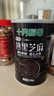 十月稻田 熟黑芝麻 500g 开罐即食 可打芝麻粉芝麻糊 五谷杂粮 实拍图