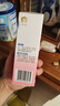 贝亲（Pigeon）桃叶精华 婴儿液体爽身露 四季通用 200ml IA171 实拍图