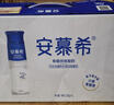 伊利安慕希高端原味酸奶常温酸奶230g*10瓶  4月底产 礼盒装 实拍图