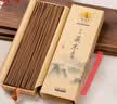 美真香 藏香天然线香 熏香药香家用室内香薰供香 藏木香 约22CM/150g 实拍图