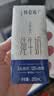 蒙牛特仑苏纯牛奶200mL*24盒 家庭囤货整箱牛奶早餐奶  实拍图