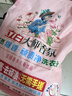 立白大师香氛天然爆香顽渍净洗衣粉2.6斤 免搓粉爆炸盐 京东自营 实拍图