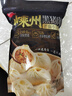 思念嵊州黑猪肉老面小笼包800g32个 肉包手工速食包子早餐半成品面点 实拍图