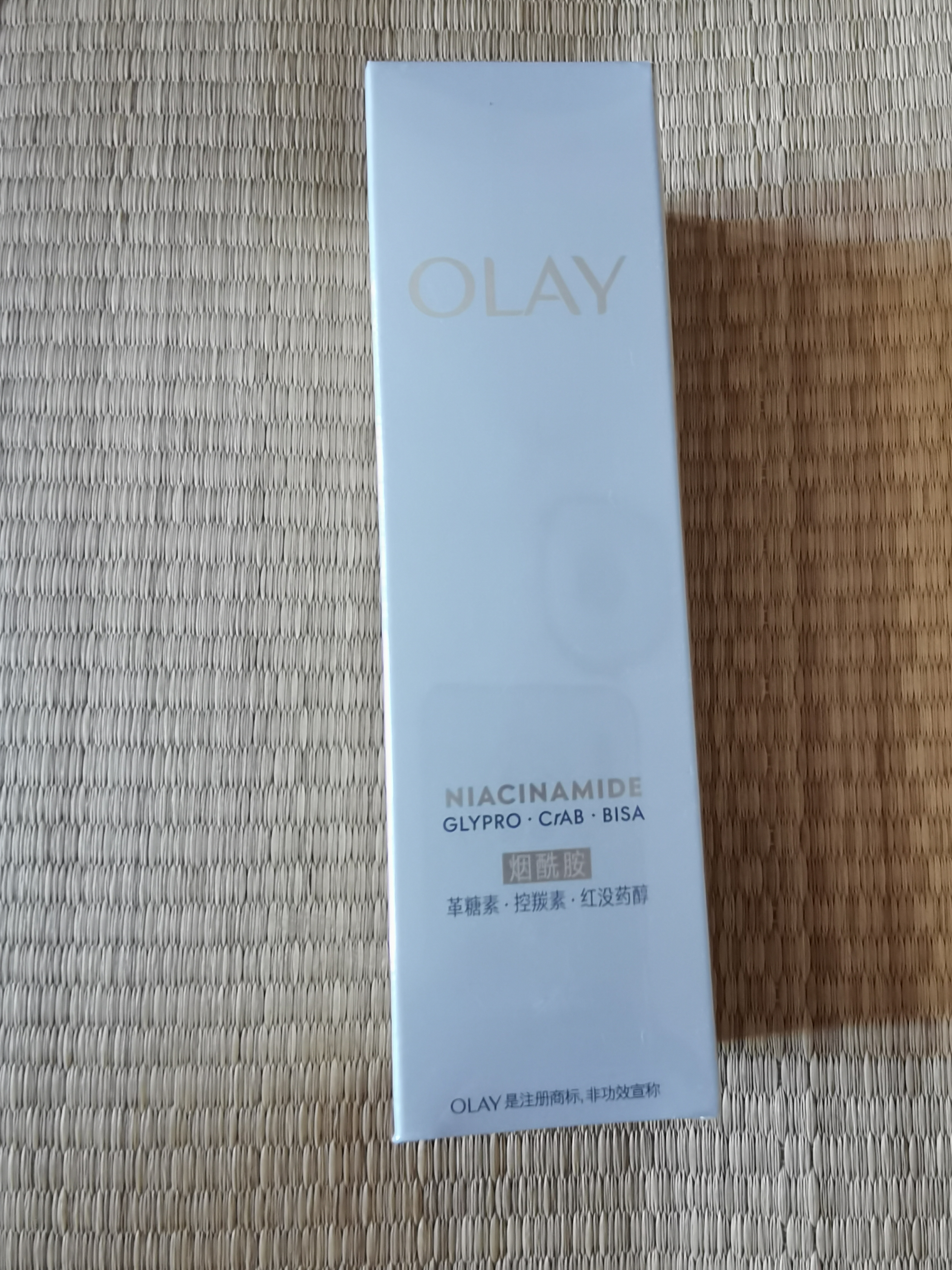 玉兰油（OLAY）全新水光小白瓶50ml美白精华液抗糖提亮护肤品生日礼物送女友 实拍图