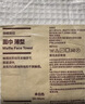 MUJI棉蜂窝纹面巾 薄型 长款纯棉洗脸毛巾擦脸洗澡巾 本白色 34x85cm 实拍图