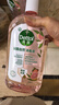  滴露衣物消毒液自然香氛 除菌除螨48H留香1000ml*2【临期清仓】 实拍图