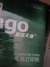 天章 （TANGO）新绿天章针式打印纸电脑打印纸二联二等分可撕边打印纸发票票据出入库清单241-2-1/2S白红800页 实拍图
