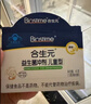 合生元（BIOSTIME）益生菌婴幼儿儿童 奶味益生元双歧杆菌百亿活菌肠胃调理60袋 实拍图
