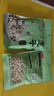 燕之坊莲子200g湘潭产白莲磨皮去芯干货无硫熏湘莲绿豆百合莲子羹四神汤 实拍图