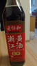 老恒和 浙江黄酒500ml【六年陈酿】去腥解膻烹饪料酒 提香增鲜调味料   实拍图