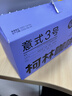 柯林咖啡挂耳咖啡精品黑咖啡特浓无酸手冲式咖啡粉 3号意式特浓12g*20袋 实拍图