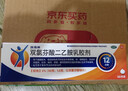 【原研进口】扶他林  双氯芬酸二乙胺乳胶剂 1%*50g 3盒装 用于缓解肌肉软组织和关节的轻至中度疼痛 实拍图