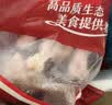 天农供港鸡翅中 1斤 出口品质 清远土鸡翅中 冷冻 烧烤食材卤煮炸鸡 实拍图