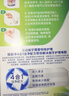 保丽净假牙清洁片24片 全半口洁牙片泡腾片便携洗牙清洁口腔 京东自营 实拍图