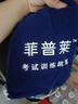 菲普莱中考专用跳绳合肥广州初中小学生体育考试计时计数钢丝跳绳 蓝色不计数【赠品如图】 实拍图