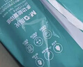 晨光（M&G）绿晨光 A470g多功能双面打印纸A4 复印纸白色 500张/包 5包/箱 整箱2500张 APY61AF9 实拍图