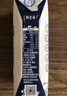 蒙牛特仑苏低脂纯牛奶250ml×16盒 健身减脂 送礼优选礼盒装 实拍图
