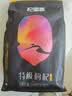 杞里香红枸杞子500g精选宁夏枸杞子特级头茬新货枸杞茶独立小袋装好滋补 实拍图