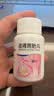 [中一] 滋肾育胎丸60g/盒*3盒 实拍图